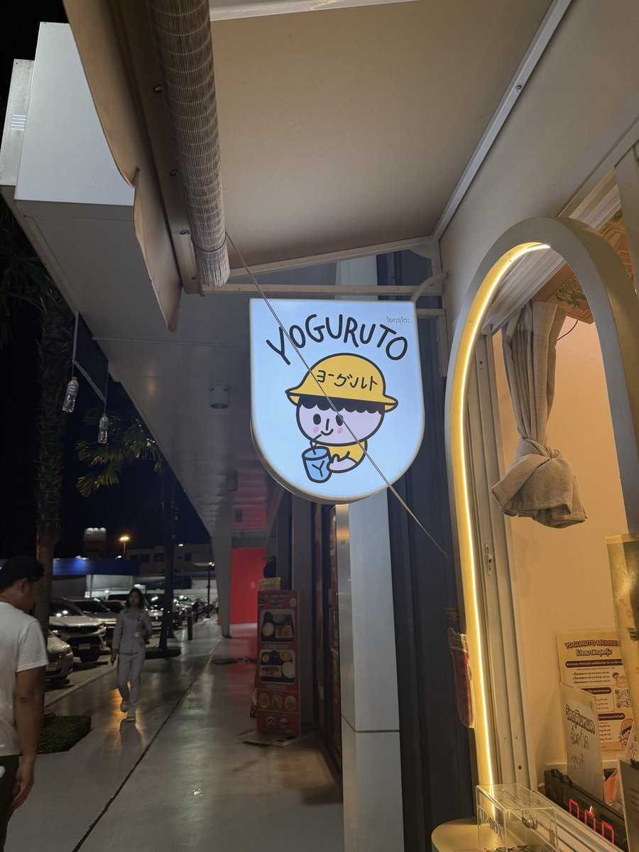 chufsensei's tweet photo. แม่มาทานลูกแล้วนะฮุน 🍦 https://t.co/oTJR1XyZiT
