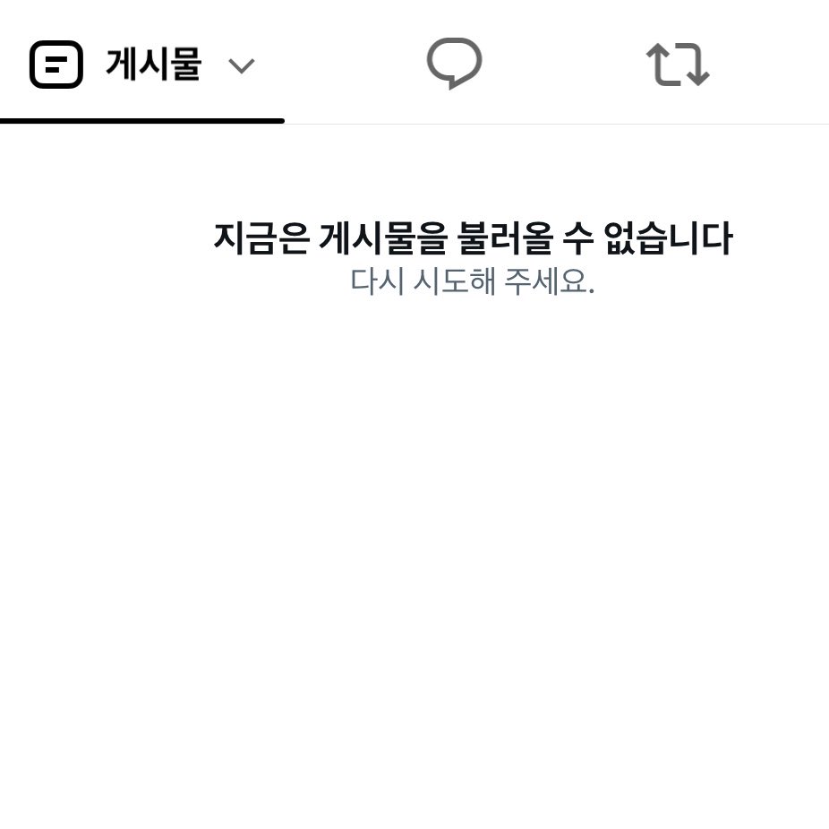 minvblue's tweet photo. 트친소다찾아가고싶은데
자꾸ㅇㅈㄹ..... https://t.co/BhI7lB0LHt