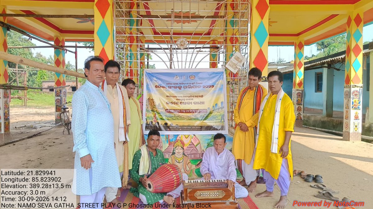 DM_Mayurbhanj's tweet photo. କରଞ୍ଜିଆ ବ୍ଲକ ଅନ୍ତର୍ଗତ ଘୋଷଡା ଗ୍ରାମ ପଞ୍ଚାୟତ https://t.co/wgM97DlqkZ