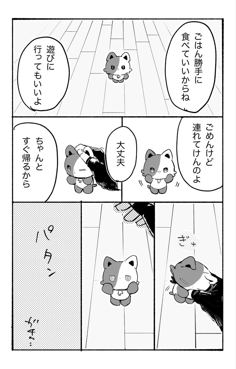 ayukawa458805's tweet photo. https://t.co/Hzx18gdIbd