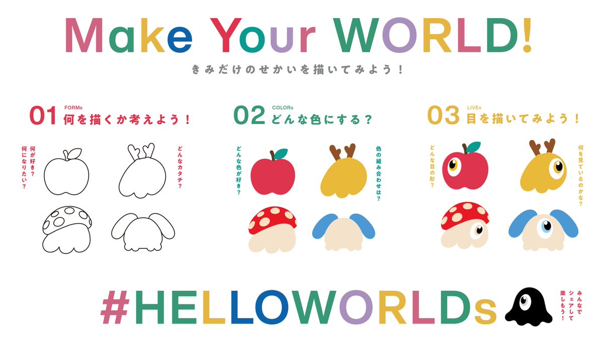 vvmivv_01's tweet photo. 羨ましい(ﾉ)･ω･(ヾ)
明日行きたい
グッズ欲しい

#HELLOWORLDs https://t.co/1Fg7UGlYhH