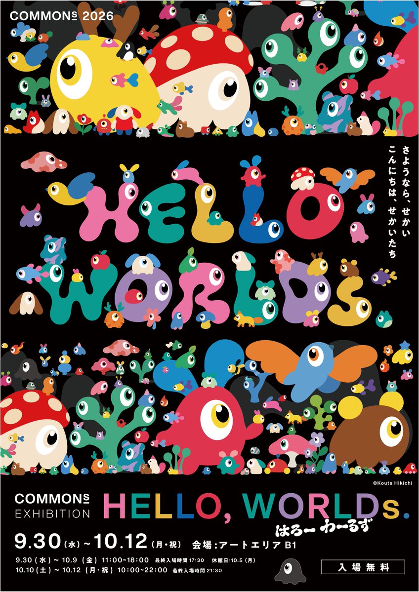 vvmivv_01's tweet photo. 羨ましい(ﾉ)･ω･(ヾ)
明日行きたい
グッズ欲しい

#HELLOWORLDs https://t.co/1Fg7UGlYhH