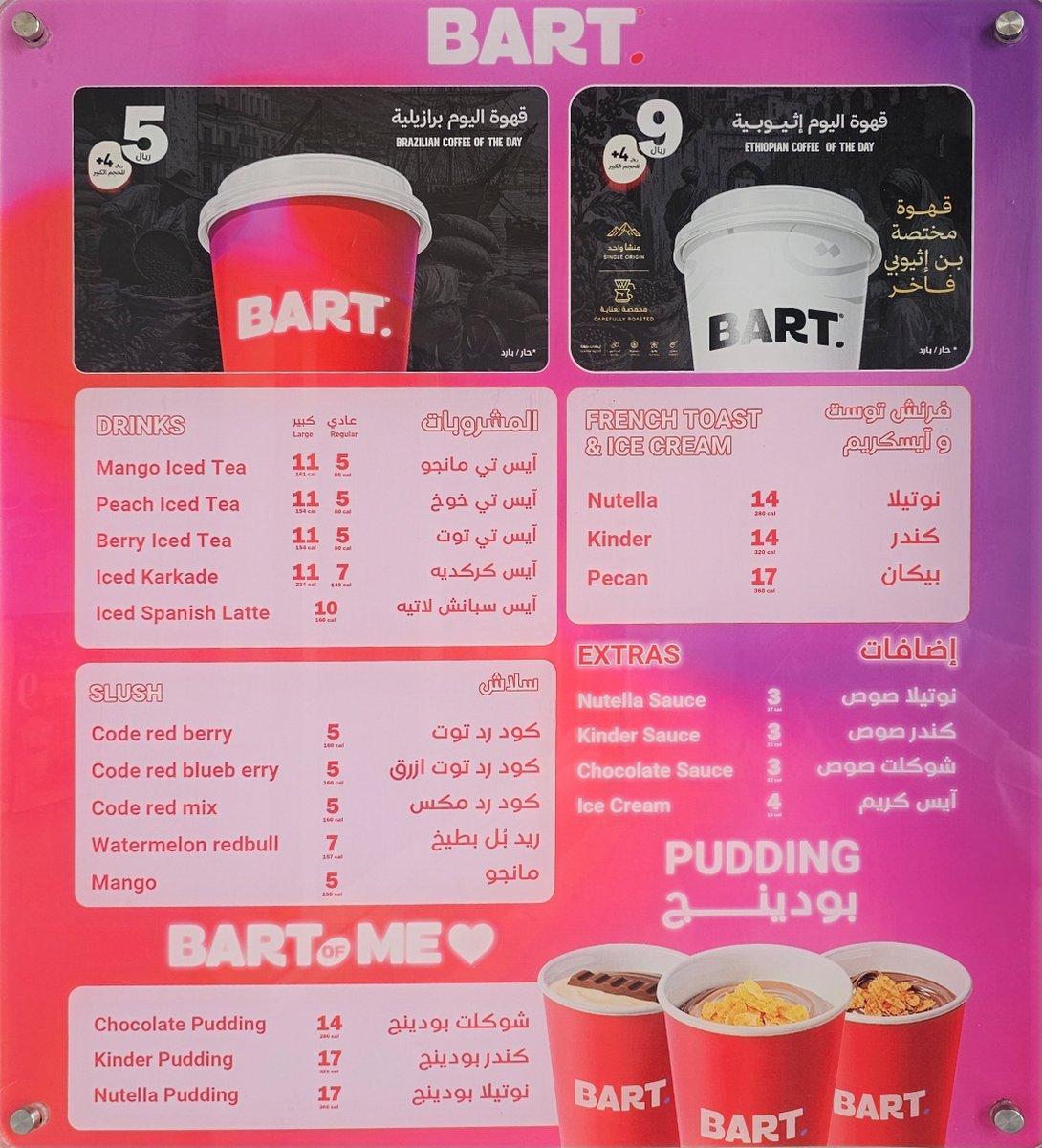 tjarb_z's tweet photo. BART | بارت  

الكوفي طلبات خارجية 
المشروبات الباردة حلوة و الحلويات  لذيذة 
الاسعار مقابل الجودة و الكمية 💯 لديه عروض جميلة 
العاملين متعاونين ويقدمون افضل خدمة🌹

#جدة
#كوفيهات

https://t.co/GgSAg9N8Sl https://t.co/shjYjh1dxE