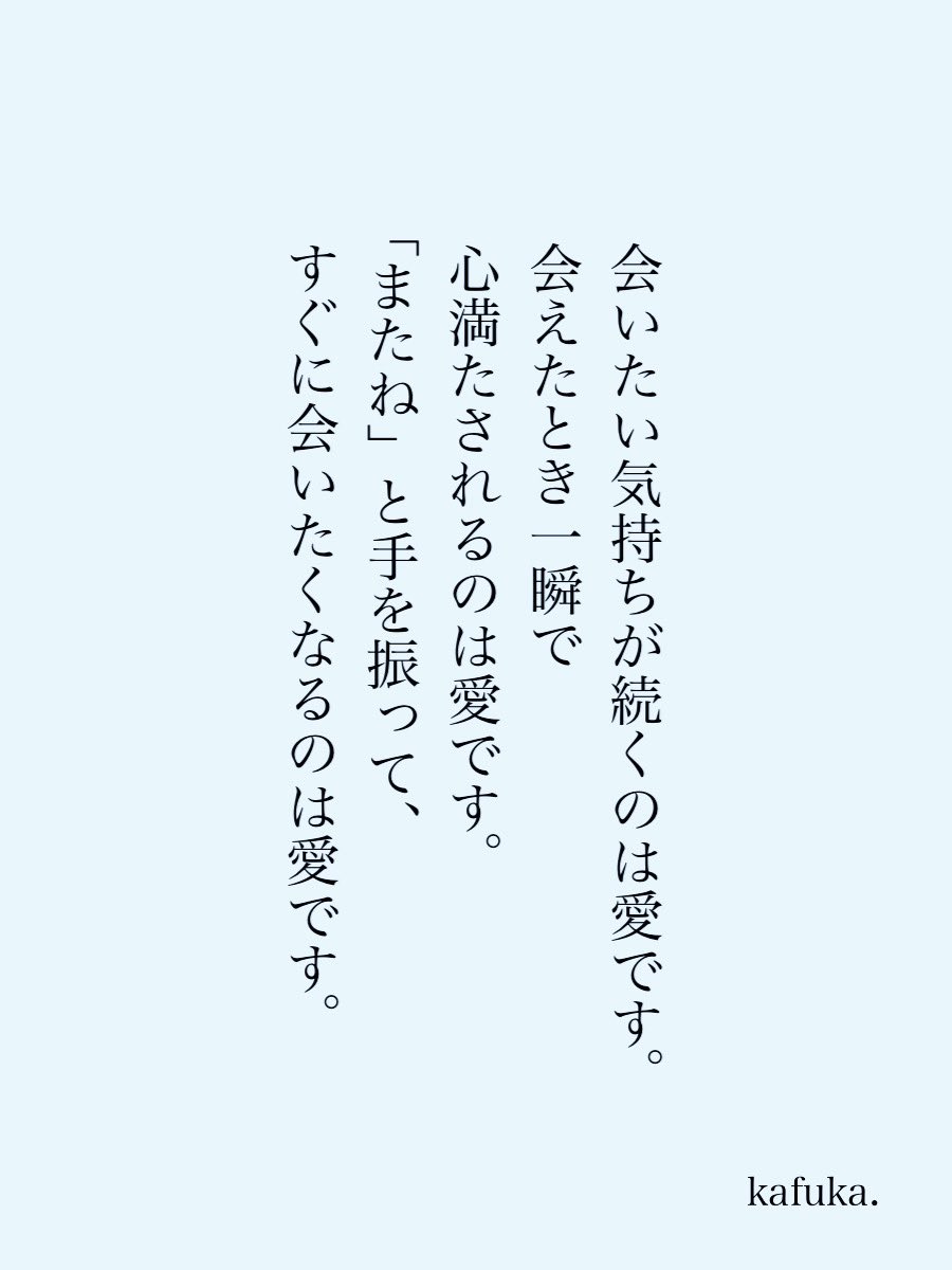 kafuka_monchi's tweet photo. 会いたい人。 https://t.co/uocjyNMjOc