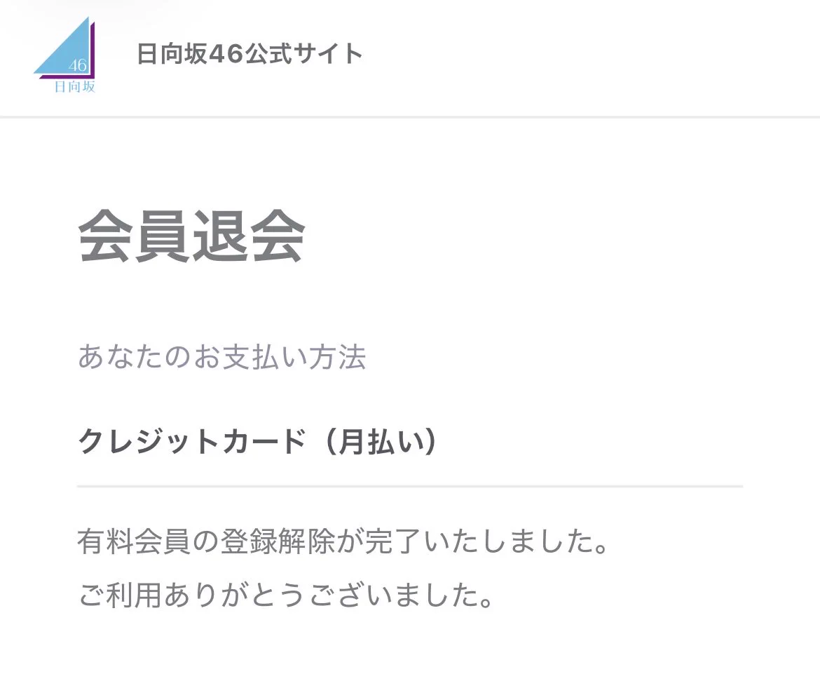 おまとめページ㉝25点P10B15♡（6/3までお取り置き可能です♡） ボルサリーノ on X: 
