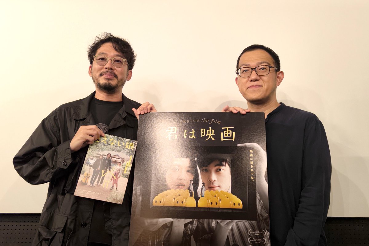atsushi_74656's tweet photo. 『君は映画』アフタートーク
2026.9.30. @下北沢Tollywood
#上田誠 #竹林亮
#君は映画 #見えない娘 https://t.co/7xXfqCJCyq