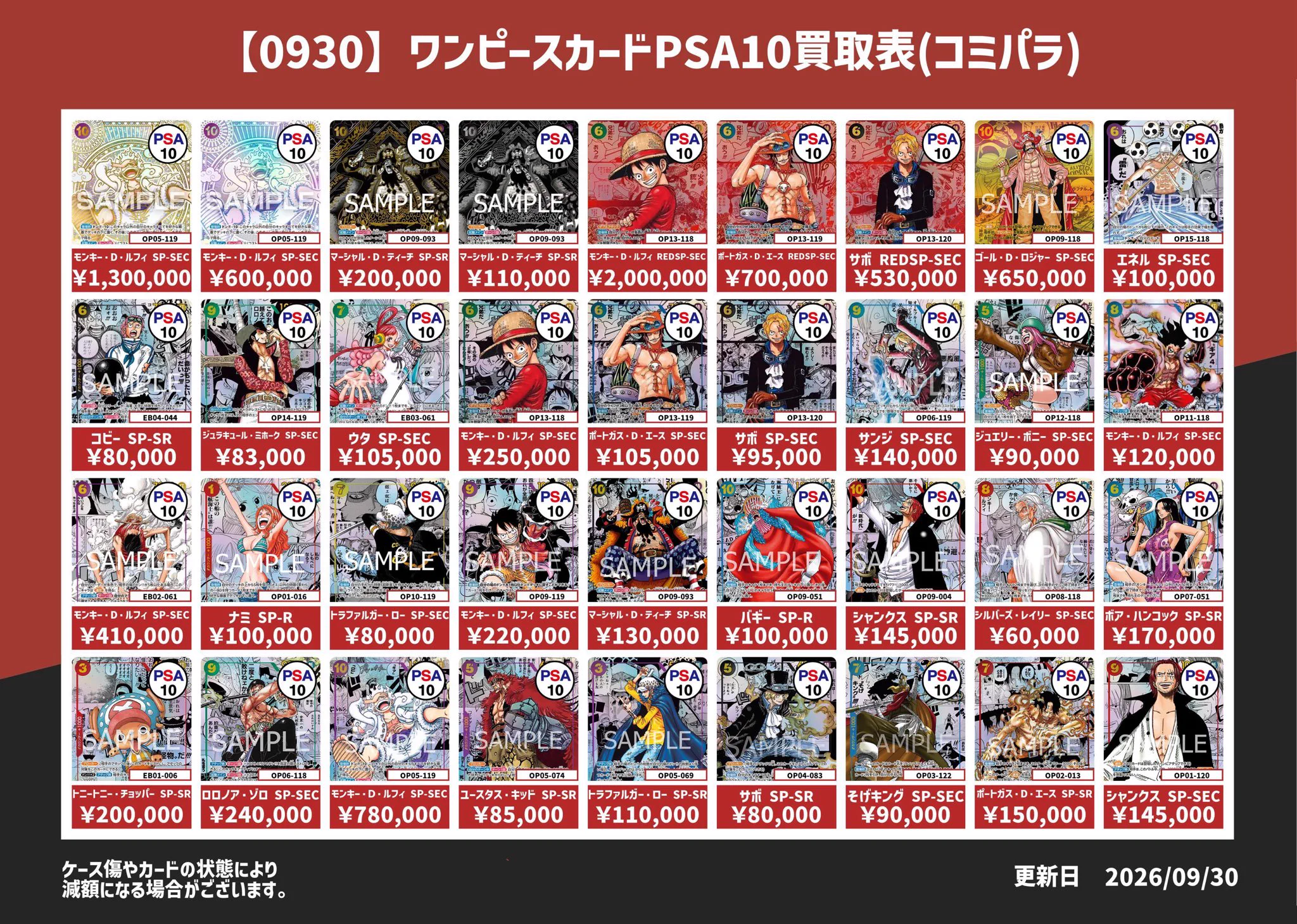 ヒキツヨトレカ弘前店 on X: 
