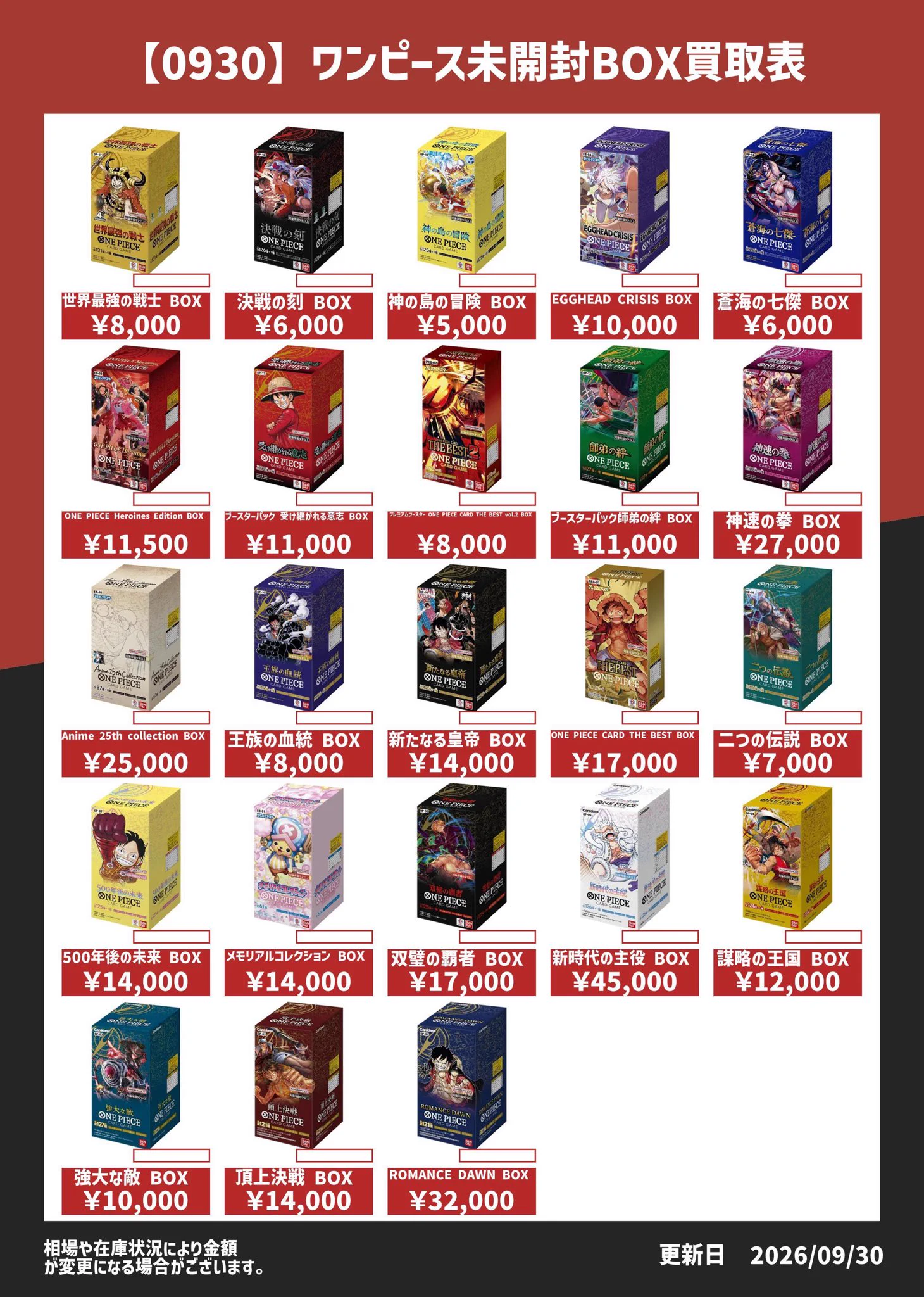 ヒキツヨトレカ弘前店 on X: 