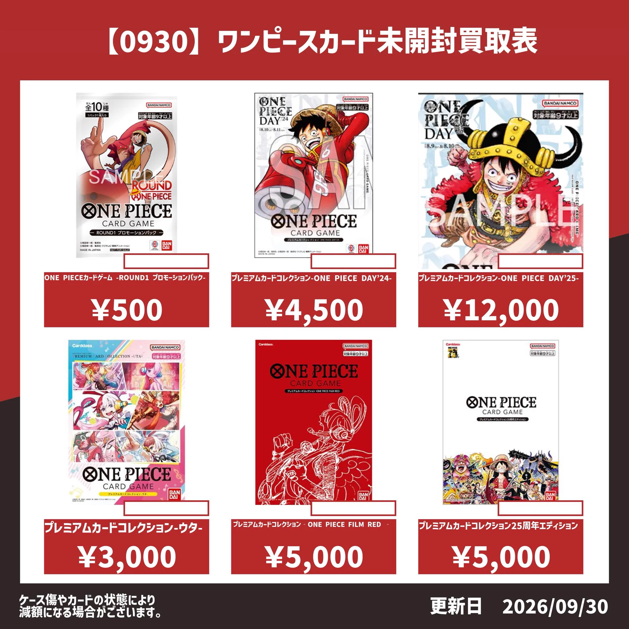 ヒキツヨトレカ弘前店 on X: 