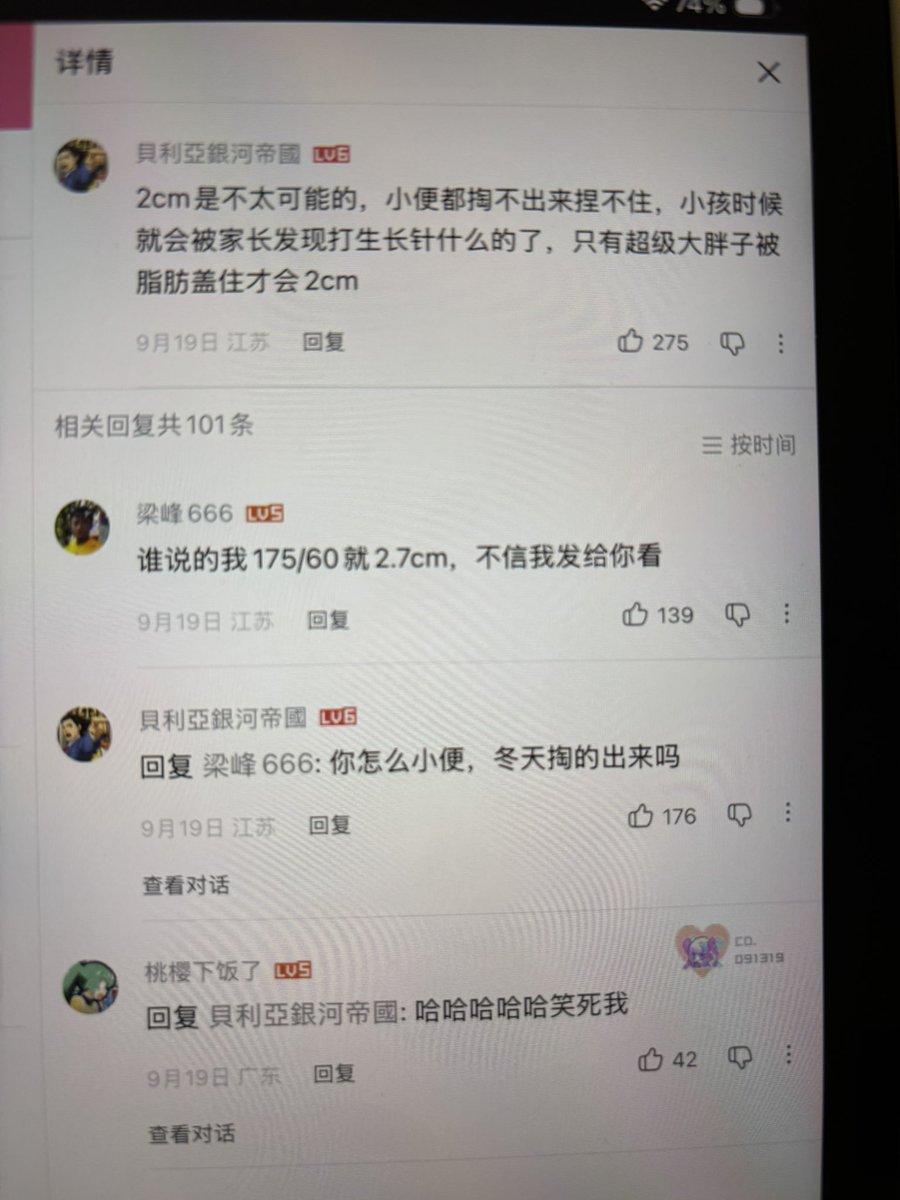 canganMer's tweet photo. 哈哈哈哈哈 https://t.co/kbtqYeGQcC