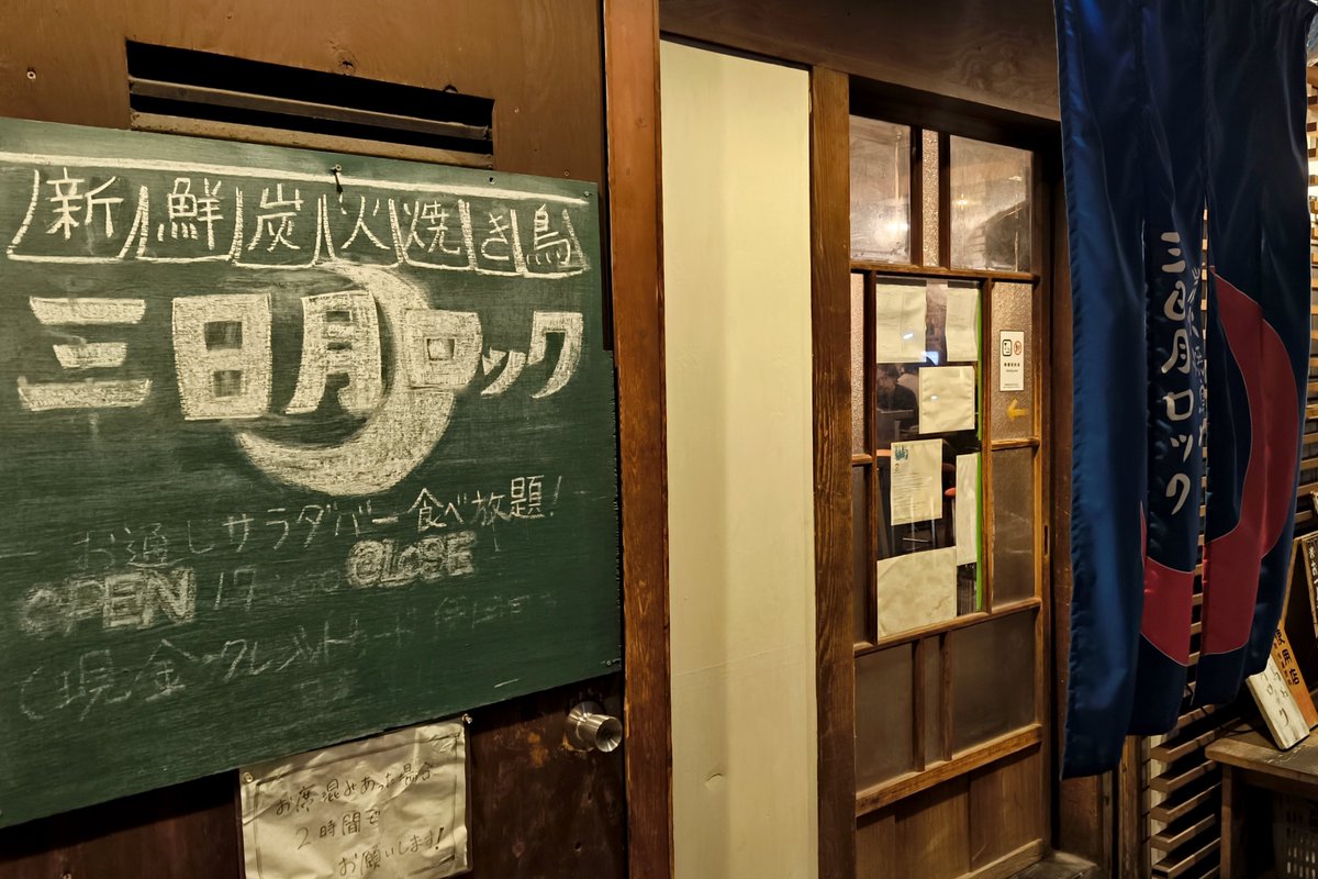 atsushi_74656's tweet photo. 『君は映画』アフタートーク
2026.9.30. @下北沢Tollywood
#上田誠 #竹林亮
#君は映画 #見えない娘 https://t.co/7xXfqCJCyq