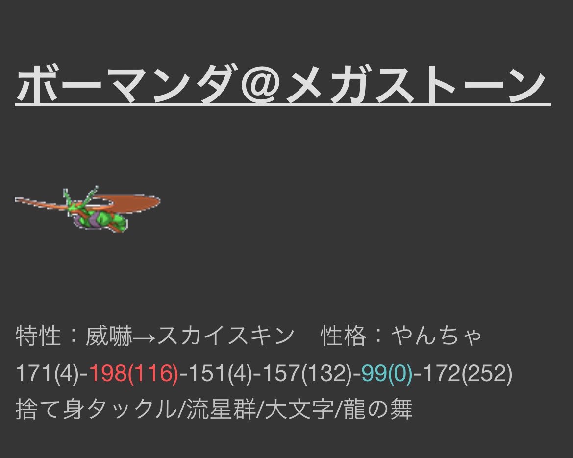 blue_west428's tweet photo. 8年前僕しか使ってなかったマンダの技構成が今強いと話題に https://t.co/LINhiJNEWk