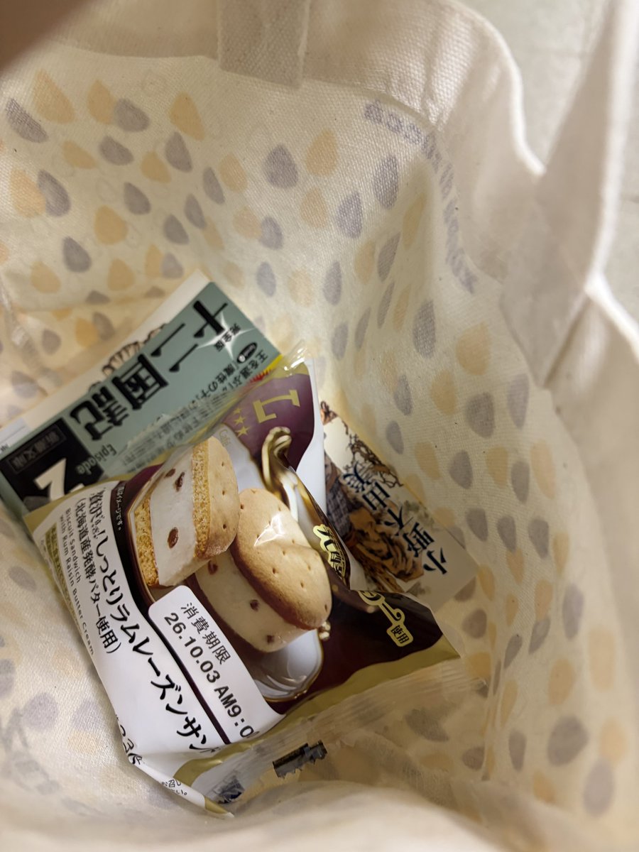 nem2_ch's tweet photo. 2日連続はアホだと言いたいでしょう？

そうです、アホです
〜十二国記を添えて〜 https://t.co/oRNc40jPPP