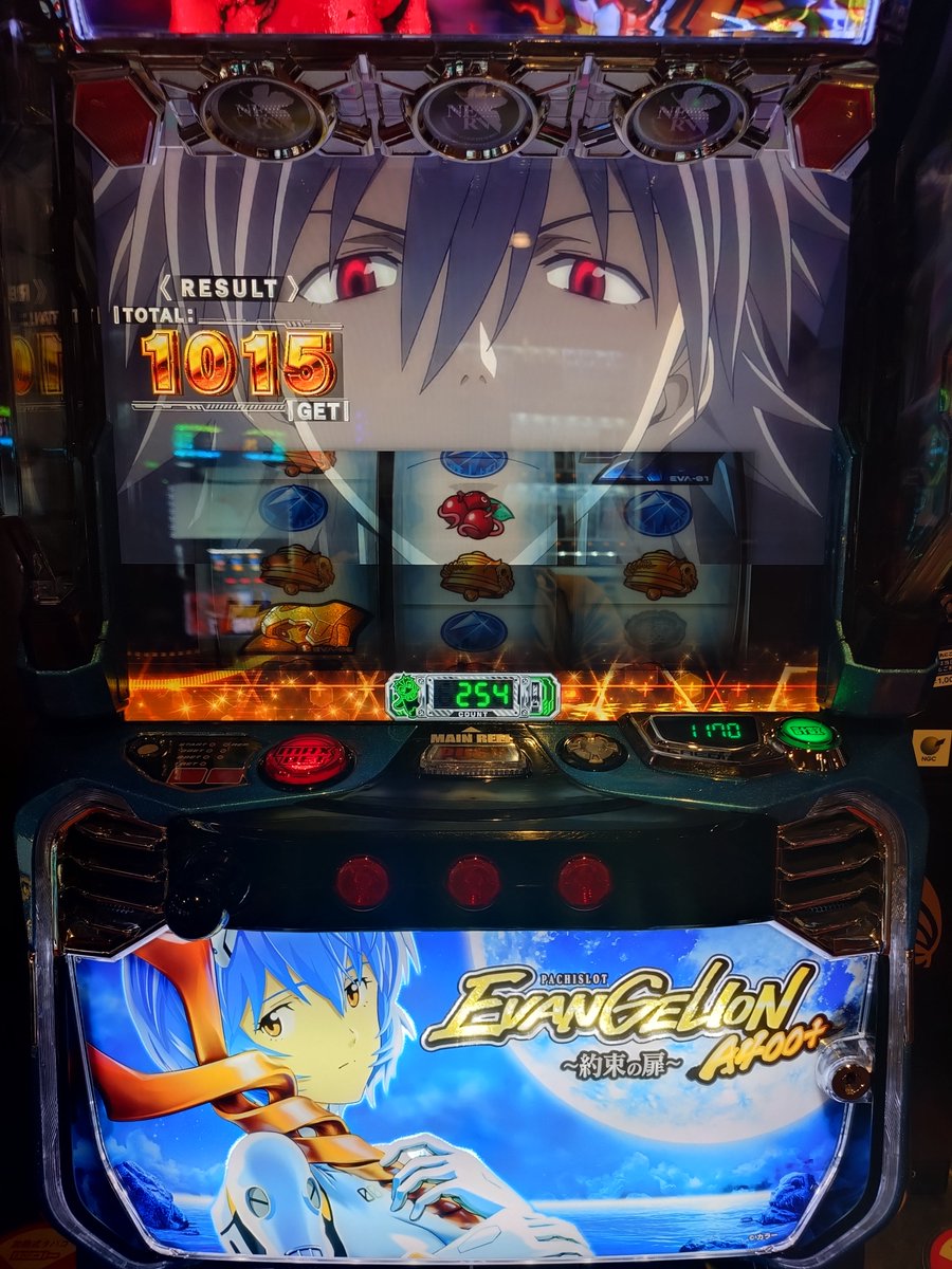 fjt8290's tweet photo. カヲルくんが出てきた〜というかS-BIGの獲得記録更新🪙✨️ https://t.co/Hhw0QKV583