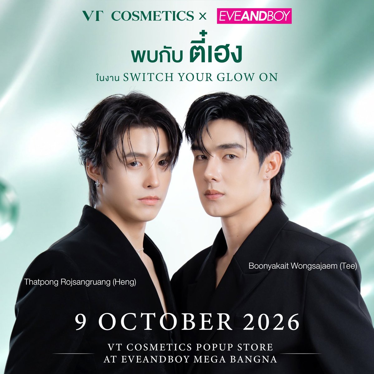 VT_Cosmetics_TH tweet picture