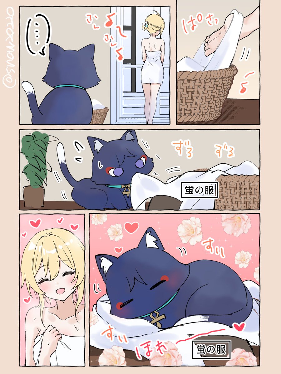 snow20220's tweet photo. #今月描いた絵を晒そうㅤ 
放蛍+ロエ蛍+Scarameow https://t.co/we18MXZSjK