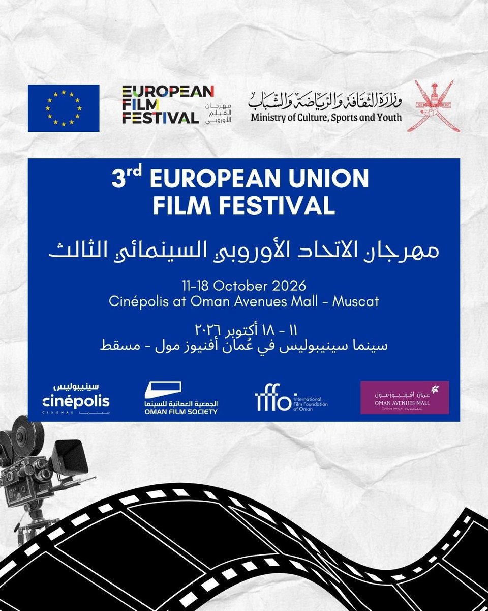 AustriainMuscat's tweet photo. 🎬The 3rd EU Film Festival 2026
Organized by the Delegation of the European Union and its Member States’ embassies in Muscat, in collaboration with the Ministry of Culture, Sports and Youth, the Oman Film Society, and the International Film Foundation of Oman. Scan the QR codes! https://t.co/ypgnewgQJJ