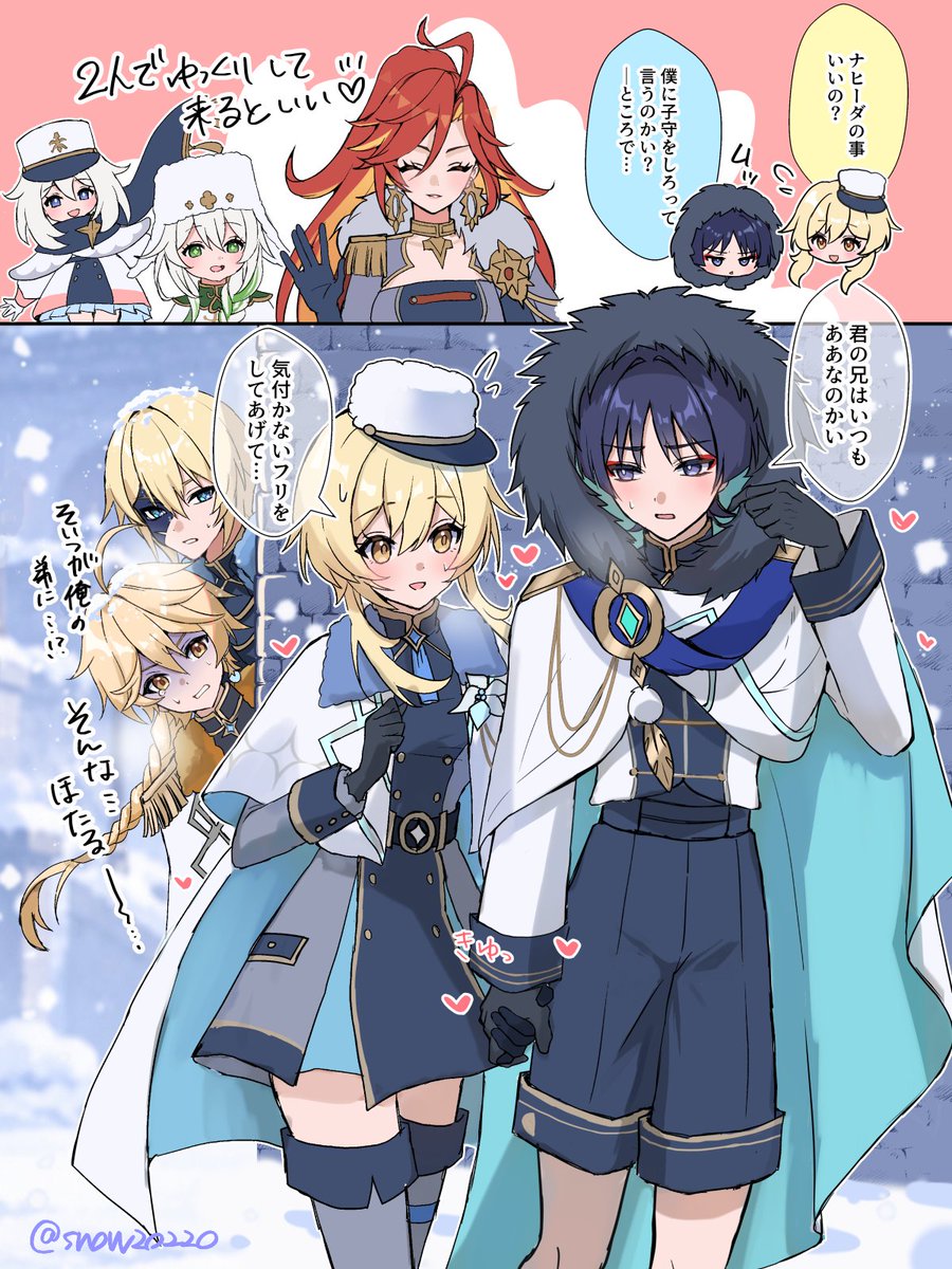 snow20220's tweet photo. #今月描いた絵を晒そうㅤ 
放蛍+ロエ蛍+Scarameow https://t.co/we18MXZSjK