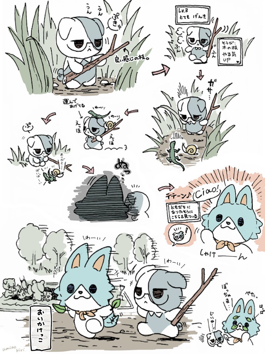 kiri_umn's tweet photo. うちのたうん
公園デビュー② https://t.co/lPRhGE85WE