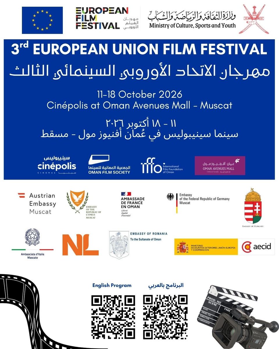 AustriainMuscat's tweet photo. 🎬The 3rd EU Film Festival 2026
Organized by the Delegation of the European Union and its Member States’ embassies in Muscat, in collaboration with the Ministry of Culture, Sports and Youth, the Oman Film Society, and the International Film Foundation of Oman. Scan the QR codes! https://t.co/ypgnewgQJJ