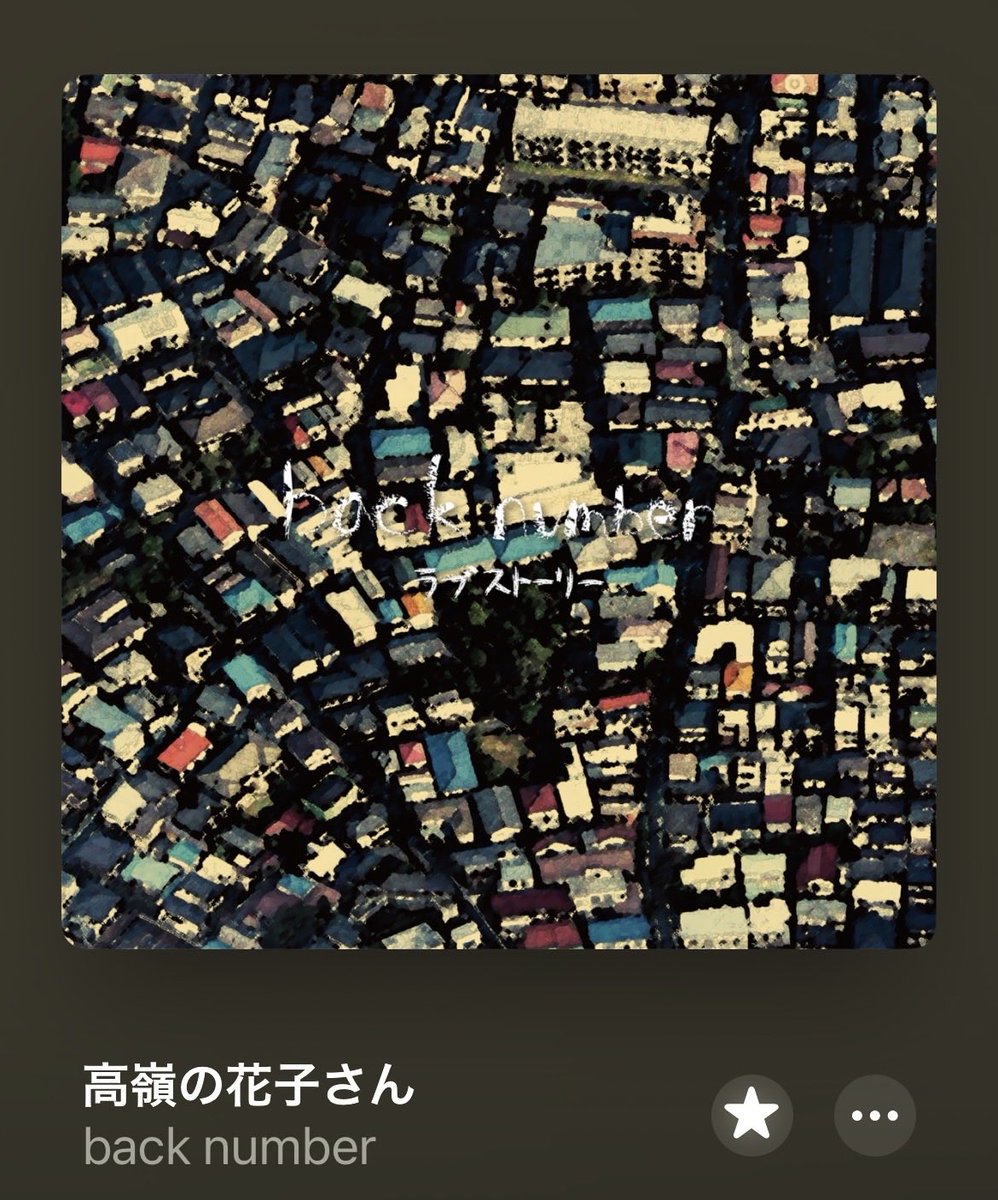 shigemi00917's tweet photo. 💿今日の帰宅ソング🎵 https://t.co/9hLPBXIbaK