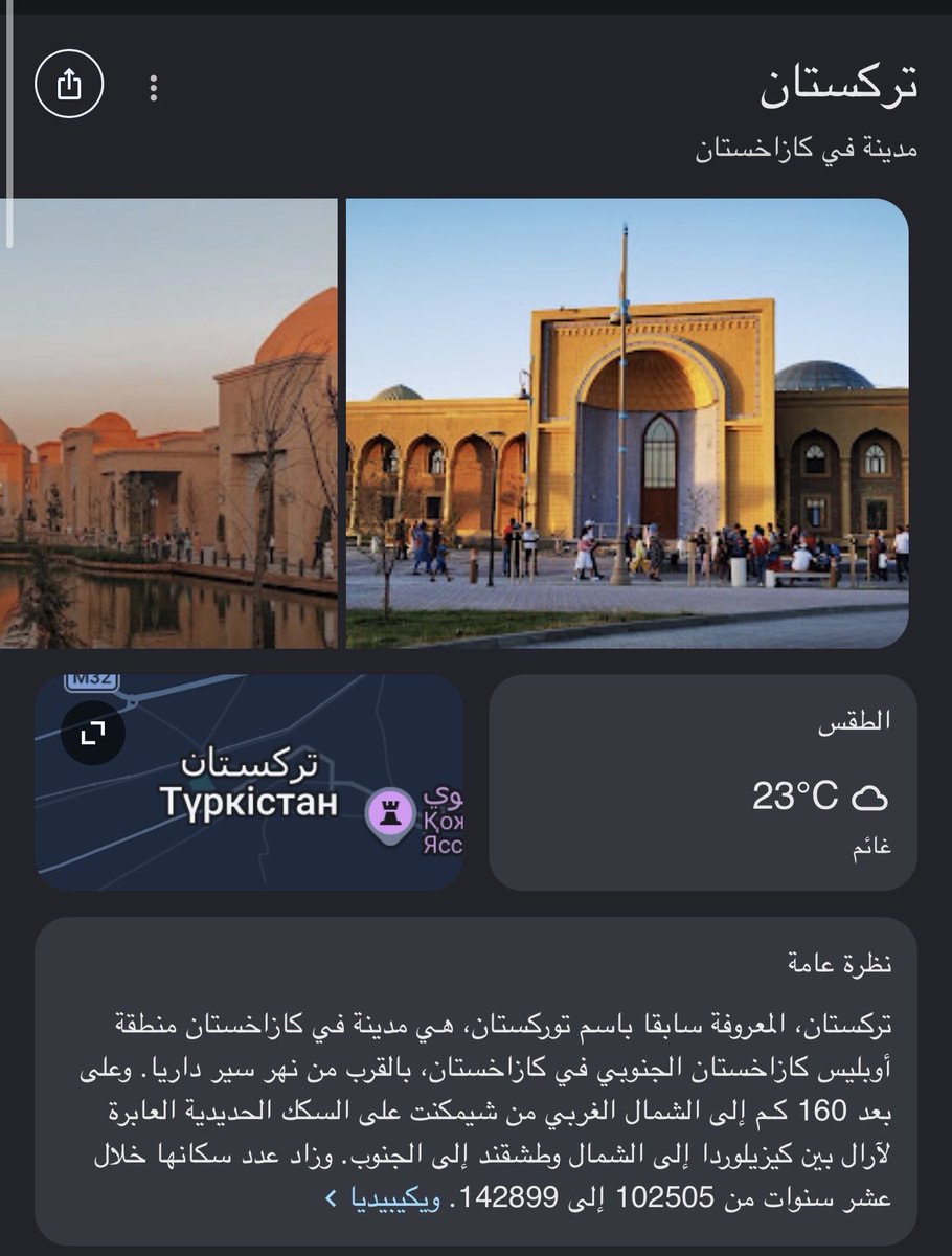 saif15moon's tweet photo. @itti_aziz_itti هل يقصد؟ https://t.co/r4iC5UFJHE