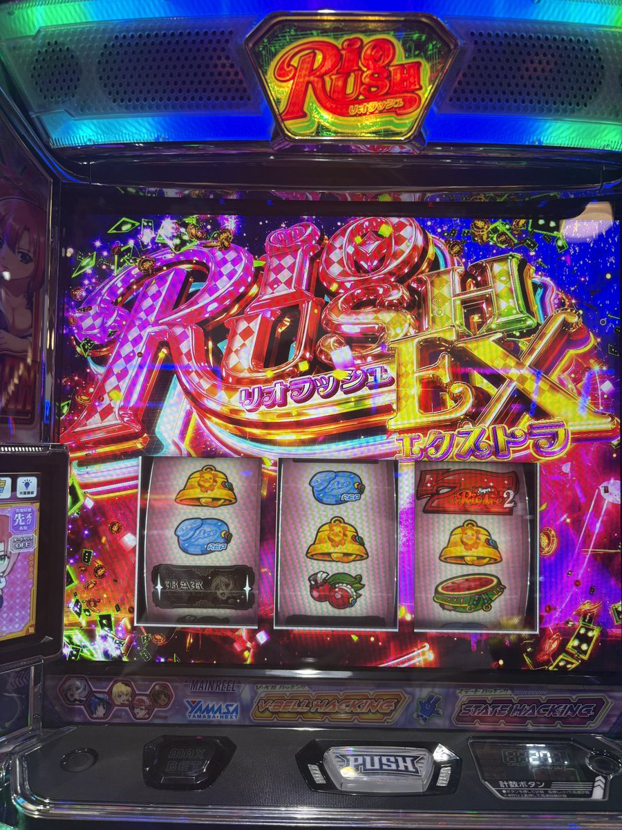 arumageko's tweet photo. 3ヶ月ぶりに趣味打ちで打ちに来たら出た https://t.co/y34XbvLMS7