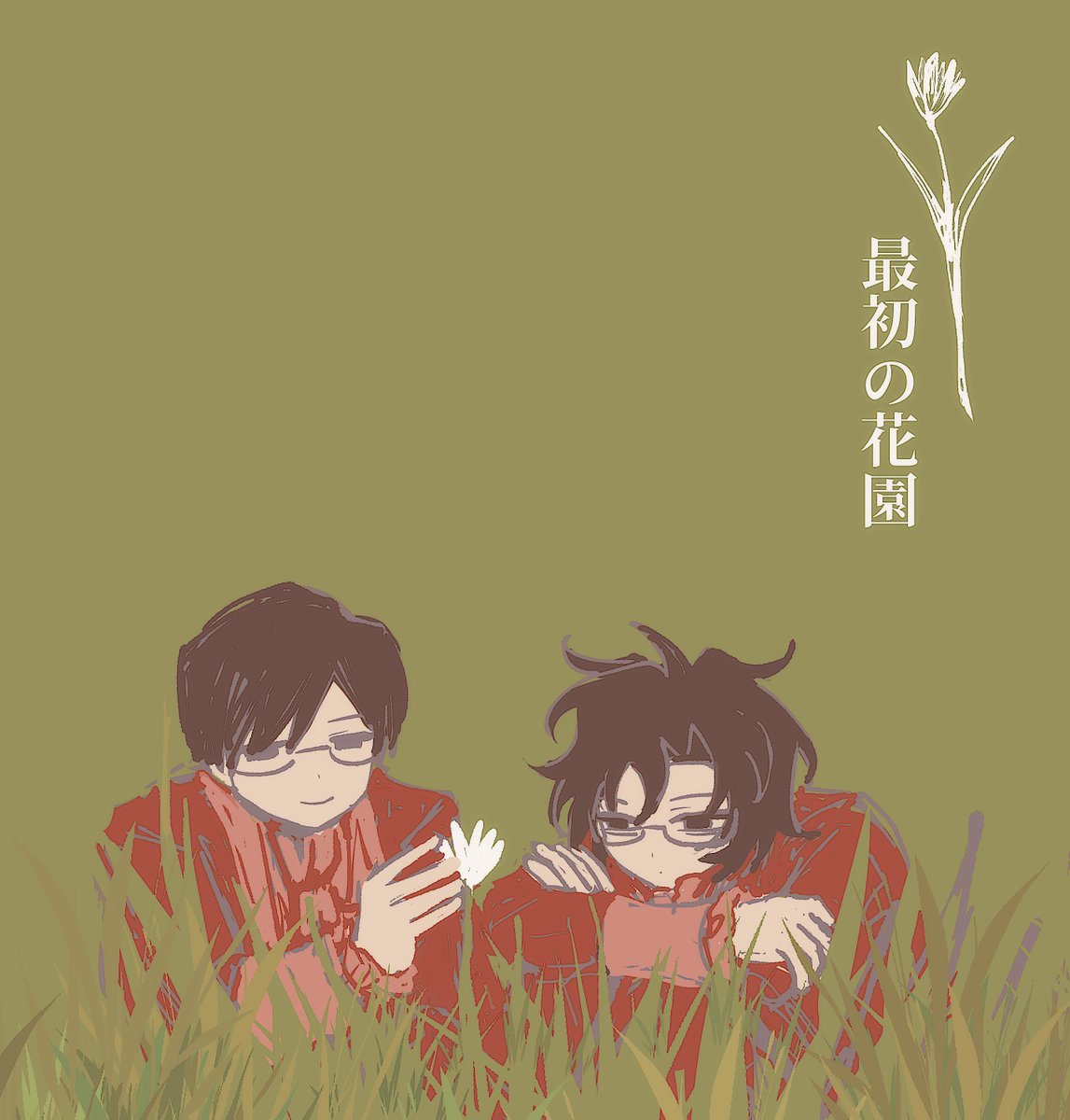 kazehaya431's tweet photo. 「君が、花だったらよかったのに」 https://t.co/SxhdfYVM6z