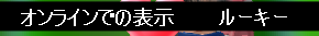 pstlsira's tweet photo. しばらくはルーキーで過ごします🥲 https://t.co/VSLQGiDzlJ