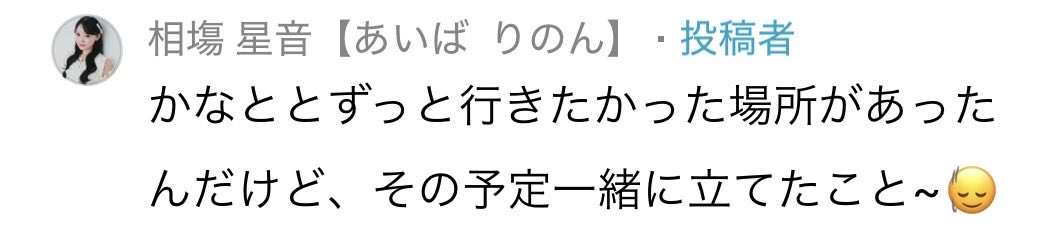 m_ngio's tweet photo. 次はどこ行くのー？笑

#かなりの https://t.co/JrXIGw0hAq