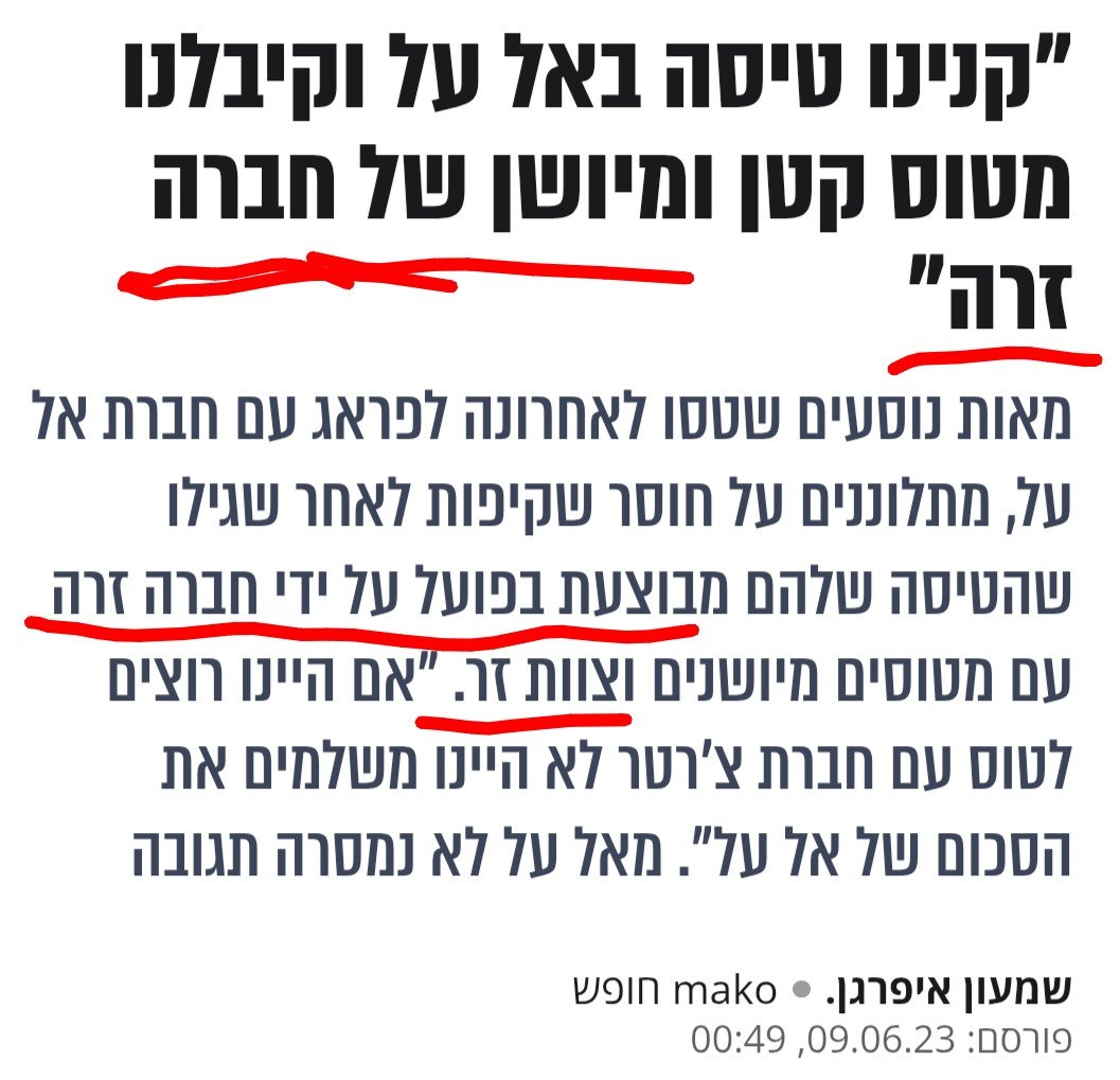 AmiDror's tweet photo. כל מה שלא מספרים לכם על הפיגוע האוירי ועל המחדל הנורא של מממן החמאס וממשלת "נמות ולא נתגייס".

עזבו לרגע את המטוס האמירתי. אתם יודעים שבכל שבוע טסות לישראל עשרות טיסות של חברות ישראליות ללא שום אבטחה?? אתם עולים לטיסת ישראייר / אלעל / ארקיע ומגלים שזה מטוס שהוחכר "חכירה רטובה" ולכן לא רק שהצוות שמתפעל את המטוס אינו ישראלי, אלא שאתם לא מקבלים שום אבטחה ישראלית בטיסה. במילים אחרות, מה שקרה למטוס האמירתי יכול היה לקרות בקלות גם בטיסה של חברה ישראלית!!

ההסדר העקום הזה אושר תחת מממשלת "חמאס הוא נכס", והוא תפס כמות עצומה של טיסות החל מטבח נתניהו כאשר החברות הזרות הפסיקו לטוס לישראל. כולם יודעים! אנשי אגף אבטחה בשב"כ התריעו עשרות פעמים על הסכנה וממשלת הסוכנים הקטארים התעלמה!

בואו נחזור לפיגוע היום. מי שהציל את המצב היה הטייס האמריתי. הטייס הערבי הזה, הטייס המוסלמי הזה צריך לקבל פרס ישראל. הנוסעים לא יכולים לפרוץ לתא הטייס (הוא נעול נגד חטיפות). הטייס מותקף. נלחם במחבל שמנסה לרסק את המטוס בתוך תא הטייס. הטייס משדר קוד מצוקה גם לצוות הדילים וגם למגדל הפיקוח ובזמן שטייס המשנה מנסה לרסק את המטוס, הטייס הגיבור, יחד עם צוות המטוס (שידעו איך לפתוח את הדלת במקרה חרום) מצליחים להשתלט על המחבל. יכול להיות שהיה איש אבטחה אמירתי על המטוס (אני עוד לא יודע בשלב זה), בקיצור מעשה גבורה מטורף של טייס ערבי מוסלמי (ואני בכוונה מדגיש את הפרט ההזוי הזה לטובת הציבור הגזעני בישראל), ושל הצוות האמירתי, ושל נוסעים ישראלים שמצליחים לפתוח דלת נעולה בסיוע הטייס הפצוע ולהשתלט על המחבל.

ועכשיו למציאות - כל מי שטס בחברה זרה יוצא מנקודת הנחה שרמת האבטחה נמוכה מרמת האבטחה של החברות הישראליות, נכון? המציאות רחוקה שנות אור מההנחה הזאת!!

בעקבות תת התפקוד של ממשלת "חמאס הוא נכס" אחרי טבח נתניהו יש כיום הרבה טיסות זרות עם רמת אבטחה יותר גבוהה מרמת האבטחה של טיסות "ישראליות" בתחפושת. 

אסור לנו להיות מופתעים. ממשלת הסוכנים הקטארים מוכיחה שוב ושוב שהיא עושה מה שטוב ליהלומים (אתם הרי יודעים מי הבעלים של אלעל, נכון?) ולא מה שממליצים גופי הביטחון. 
חייבים להעיף את העבריינים לפח האשפה של ההיסטוריה!

עמי דרור
לכל העדכונים >>>
https://t.co/15JyTiRwo1