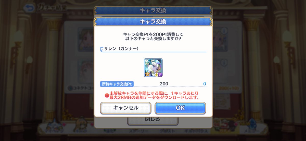 kitaguchi2398's tweet photo. また天井っすか🥲

クラン抜けたは良いけどどうしようかな🤔

パズドラは3体目🙄 https://t.co/18F4dfIKoF