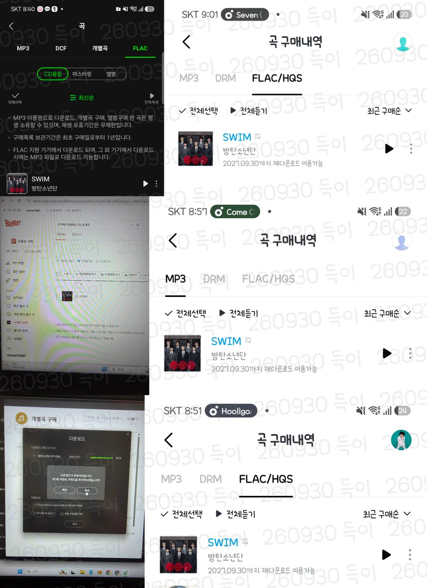 deuk2jjing's tweet photo. 하트따위에 시간쓸 여유 없어요
그럴시간에 게장 더담궈서 스윔 다운 해주세요
12시전까지 더 달려볼께요
제발.. 아직 다운전이시면 1000원만 투자해 주세요
한명한명이 간절합니다..

#함께_스밍해요_아미
#함께_투표해요_아미
#함께_다운해요_아미 https://t.co/x4H5yLzc2T