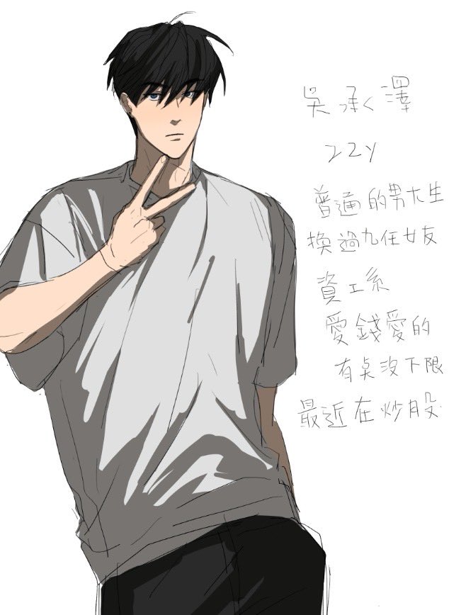 Yuanhwcu's tweet photo. 每天嚕到射不出來 https://t.co/UFkg5ZrdOg