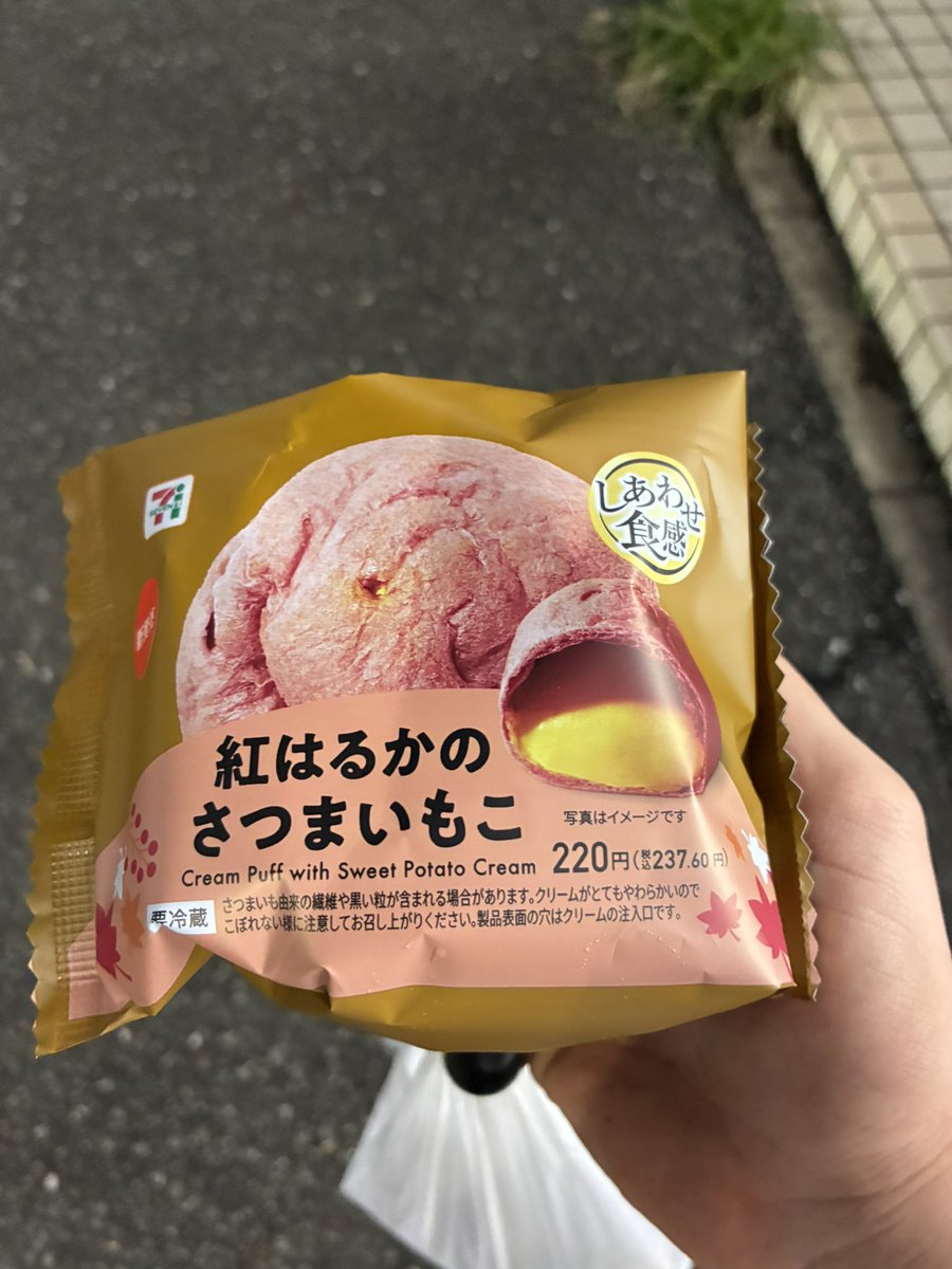 yanyan_three's tweet photo. 神 https://t.co/whftEuPniy