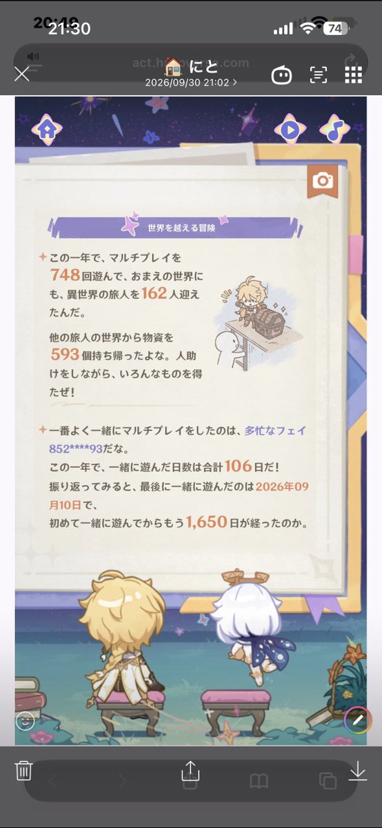 _____55nl's tweet photo. ふふんってしてくるむーちゃんが可愛い

最近遊べてないからそろそろ遊ぼうね https://t.co/d1daIxGwSG
