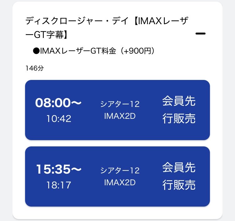 hiroshikouda's tweet photo. グランドシネマサンシャイン、そうじゃねえだろ https://t.co/HJmf3gLV5g