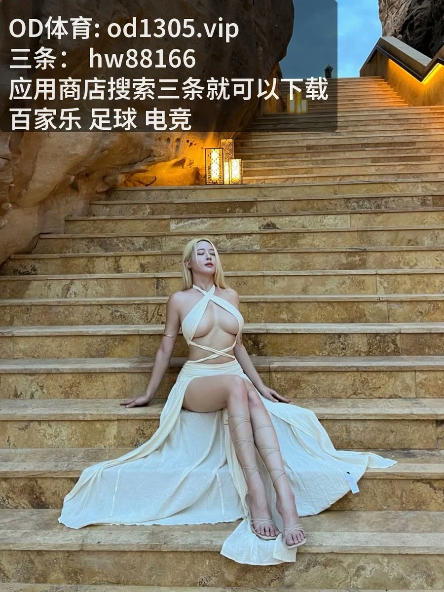 ReinaldoMahxwj's tweet photo. 🎏 足球投注 竞彩 内幕 🎌 亚博体育 免费彩金 🎗️ 红单预测 🎟️ Great pitch performance for matchday 🏸
🚂
中欧体育
🚃
全程无��点，重温 [百‍家‌乐‍] 关键战，[足球‌] 震撼依旧。这场 [开​云‌体‍育​] ​的对决，展现了 [侧 扑] 和 ​[高‌压] 的功底。 毫无悬念！
🚄
优贝娱乐
🚅 https://t.co/GedZBgWQT3