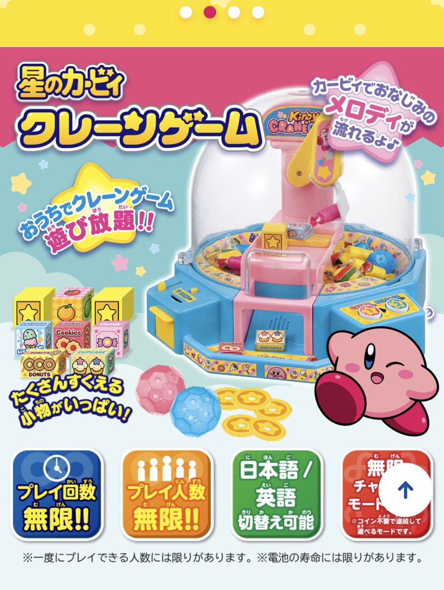 nire023's tweet photo. 警告⚠️デマ注意❗️
『女性へのクリスマスプレゼントは化粧品やアクセサリーがおすすめ』というデマが流れていますが、絶対に信用しないでください！

女性が本当に欲しいものは https://t.co/HW2Zr1PiCk