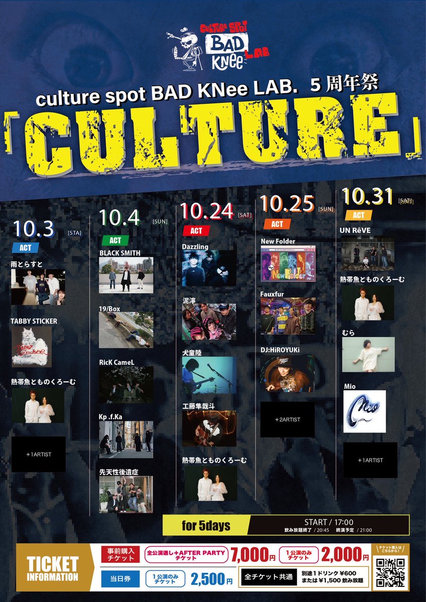 dqdqheadrock's tweet photo. Coming Up Next…

2026.10.11
SURF WAX ITOSHIMA 2

2026.10.24
SIP DA UDN 2026

2026.10.25
BAD KNee LAB. 5周年記念祭 
「CULTURE」  

and more…

チケットのお問い合わせはDMまで
https://t.co/UJd7uKTACw https://t.co/5fyjBYuLJa