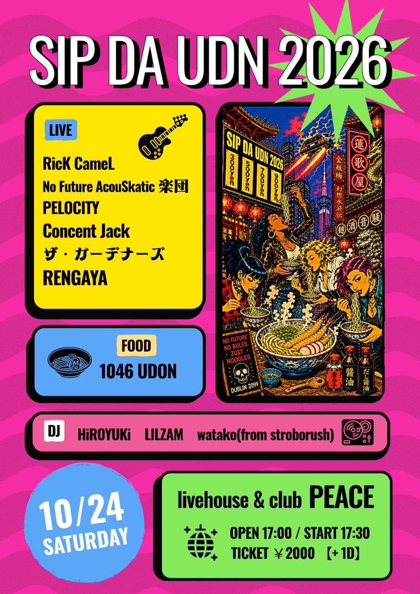 dqdqheadrock's tweet photo. Coming Up Next…

2026.10.11
SURF WAX ITOSHIMA 2

2026.10.24
SIP DA UDN 2026

2026.10.25
BAD KNee LAB. 5周年記念祭 
「CULTURE」  

and more…

チケットのお問い合わせはDMまで
https://t.co/UJd7uKTACw https://t.co/5fyjBYuLJa