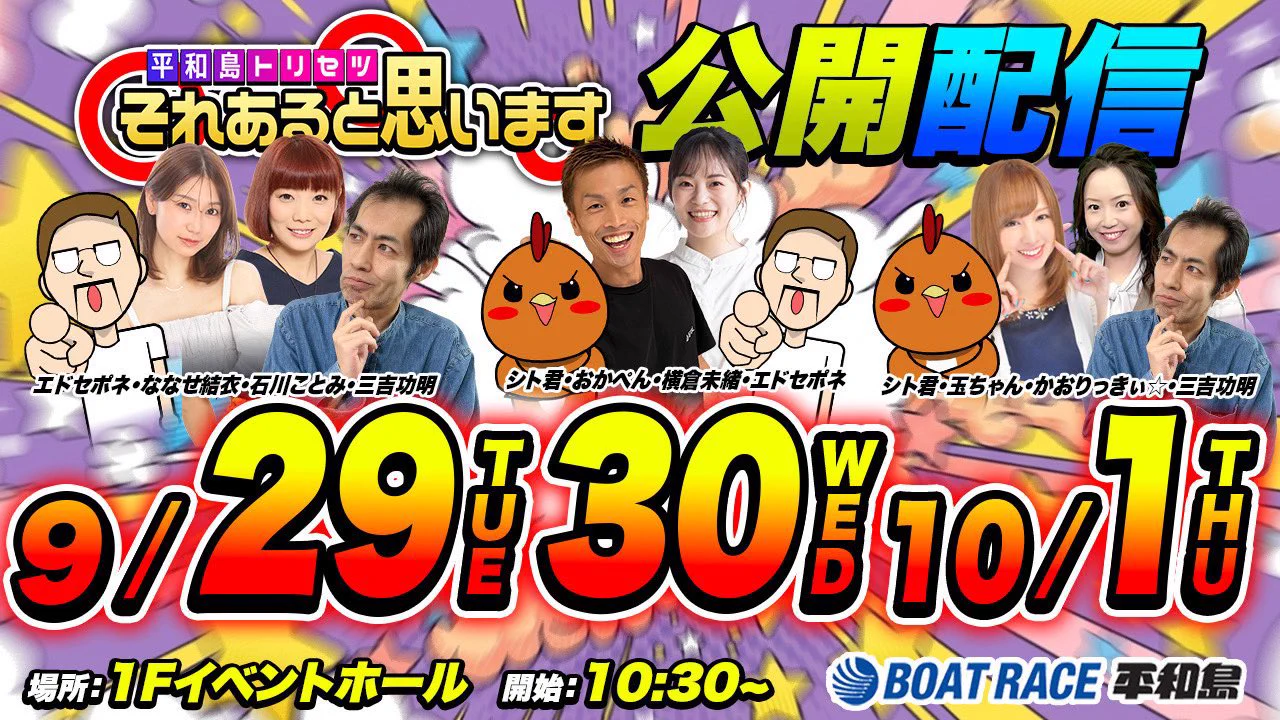 かおりっきぃ☆ on X: 
