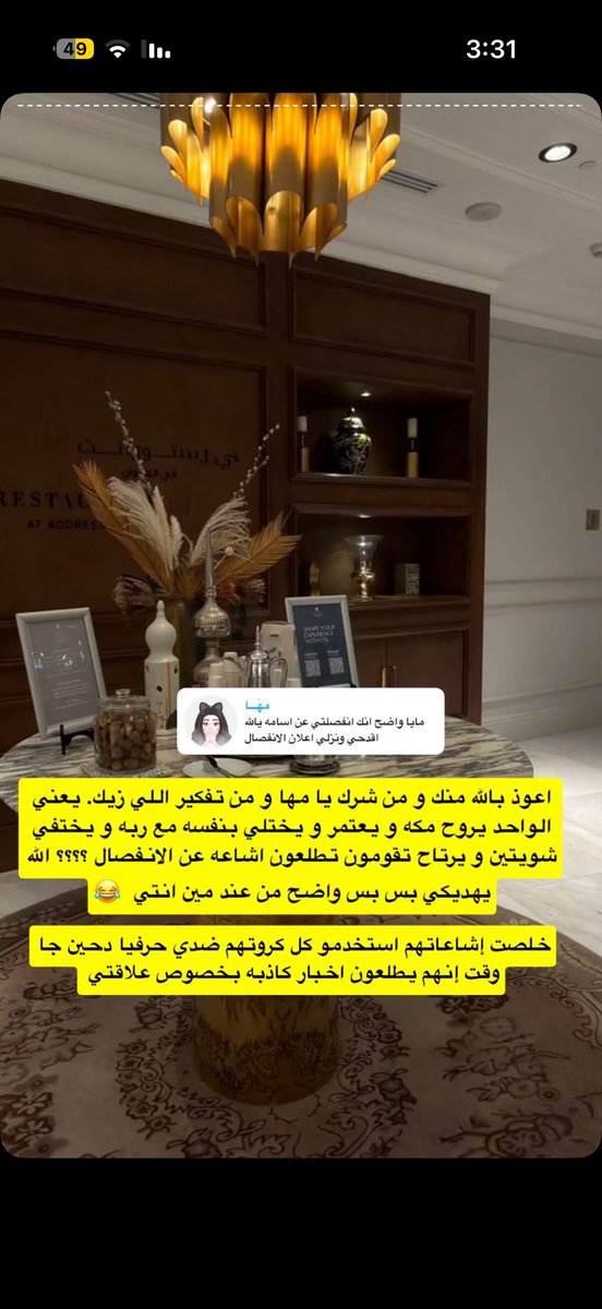 puill0_'s tweet photo. ياعبيد الاتنشن شوفو رد لكم https://t.co/vajfIrErFX