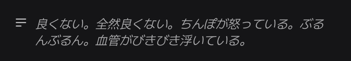 p1cucu's tweet photo. ぶるんぶるん、びきびき笑笑笑笑笑笑笑笑 https://t.co/jv708RfeP5
