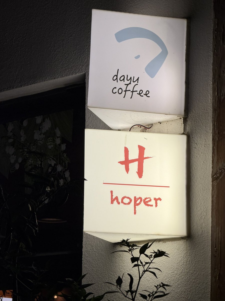 1primitiveluv's tweet photo. hoper🎋 https://t.co/RoYpLPyVOB