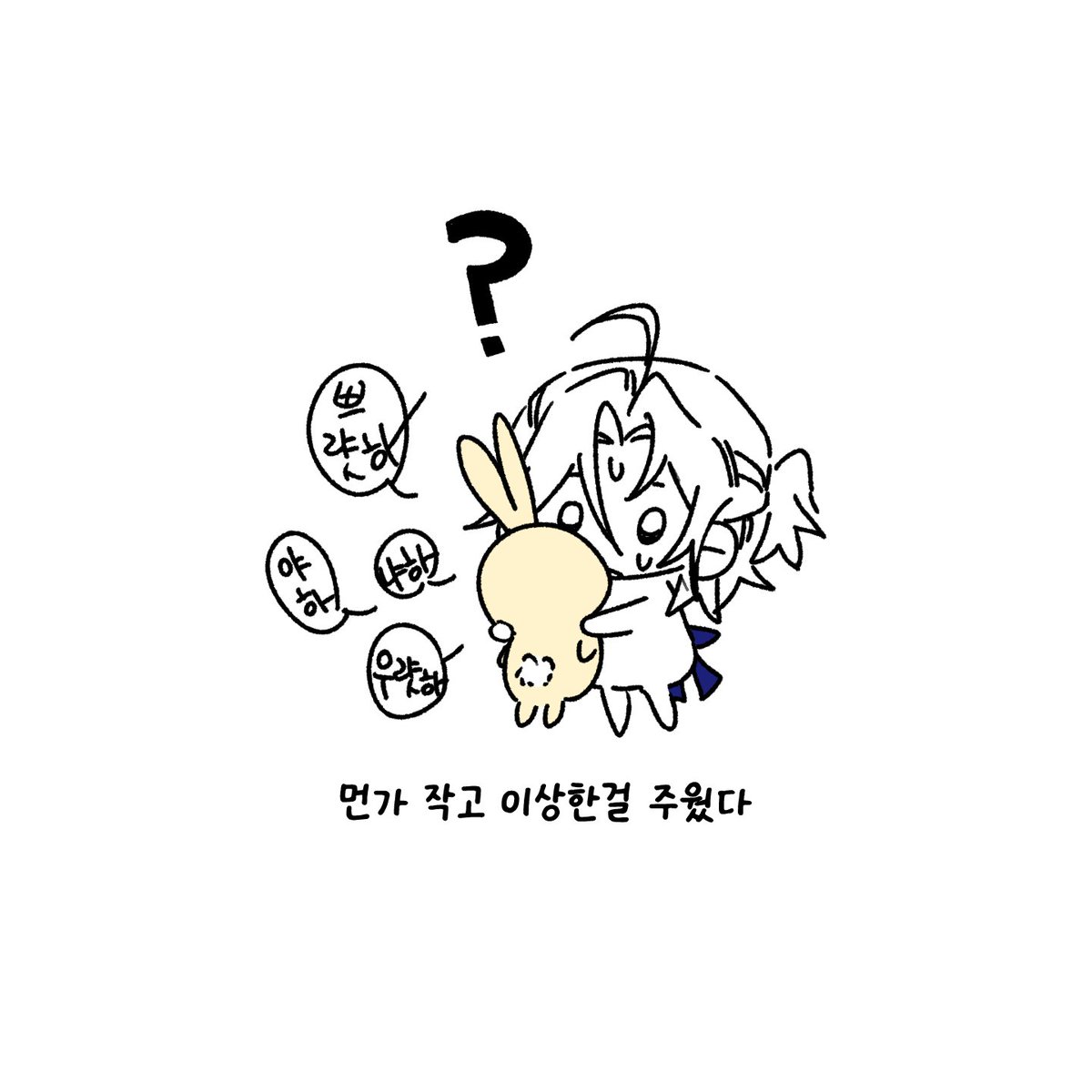 D_10100_'s tweet photo. #ZEO_ART
치이카와 극장판 보고왔어요 https://t.co/LKp1r60USe