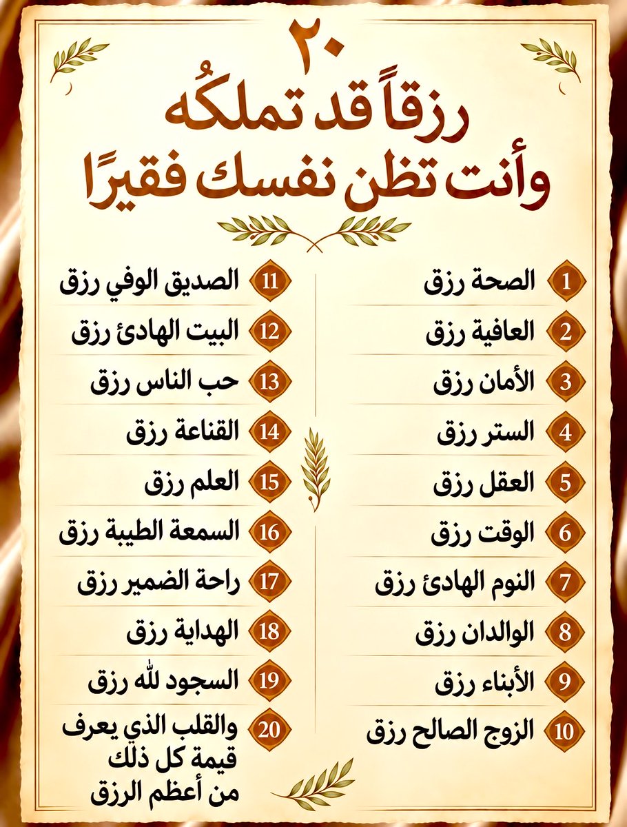 Arabiclit's tweet photo. https://t.co/R9U1picAhW