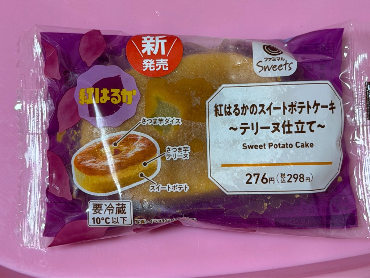 yupiolu23's tweet photo. 美味いです https://t.co/mQqOmA1jJ6
