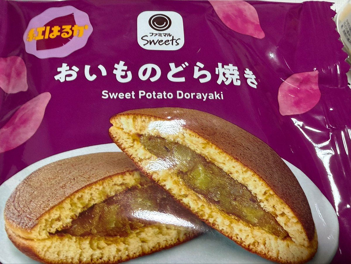 yupiolu23's tweet photo. 美味いです https://t.co/mQqOmA1jJ6