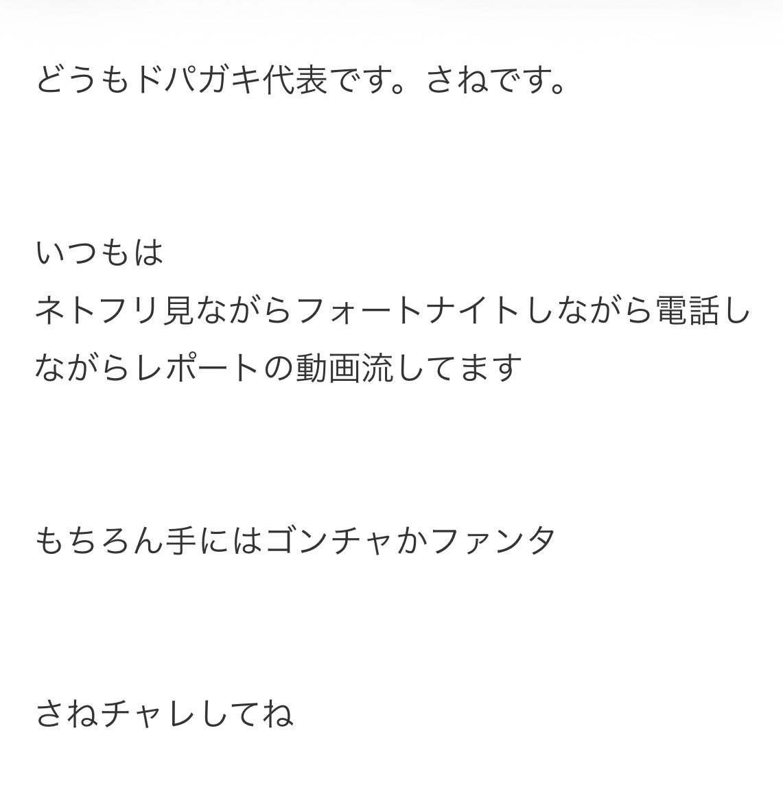 usanyandane's tweet photo. 思ったよりちゃんとドパガキで面白いこの子 https://t.co/A33PClgXE2